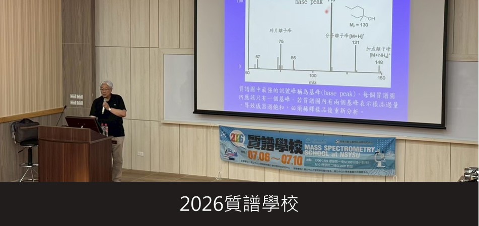 20260706